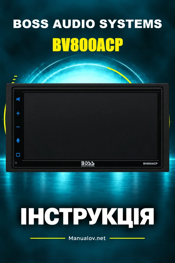 BOSS BV850ACP — інструкція з експлуатації