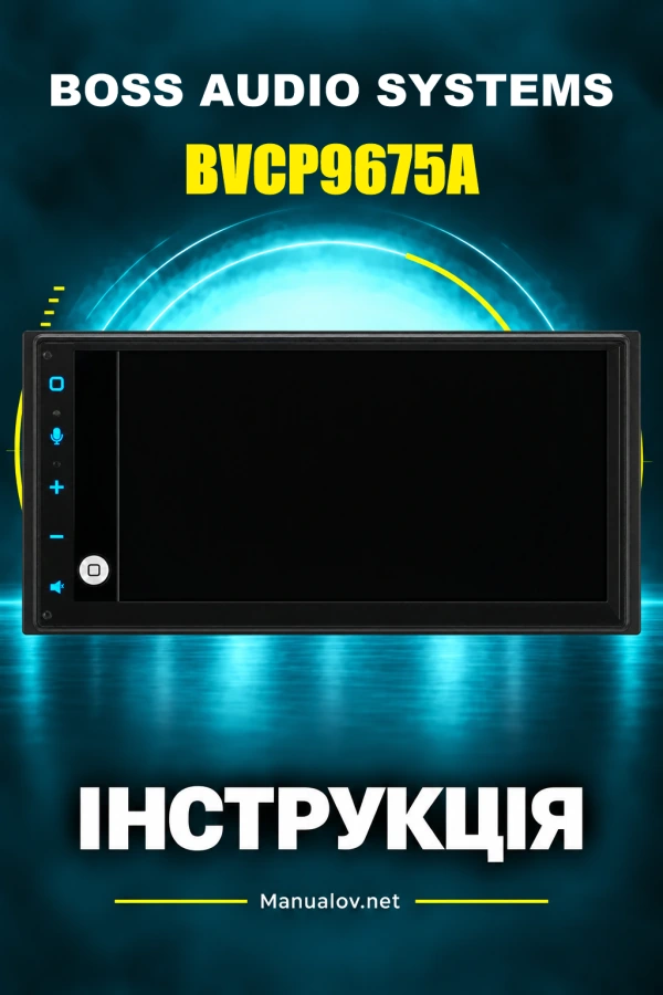 BOSS BVCP9675A — інструкція з експлуатації