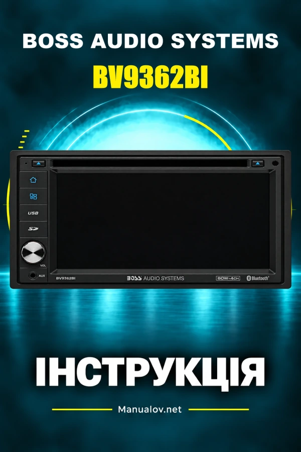 BOSS BV9362BI — інструкція з експлуатації