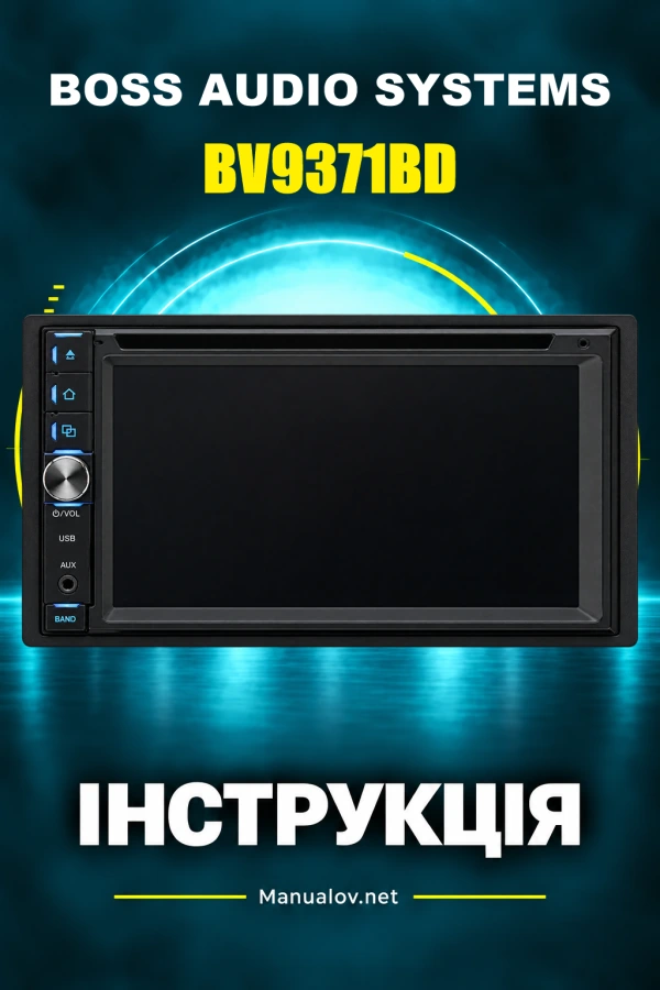 BOSS BV9371BD — інструкція з експлуатації