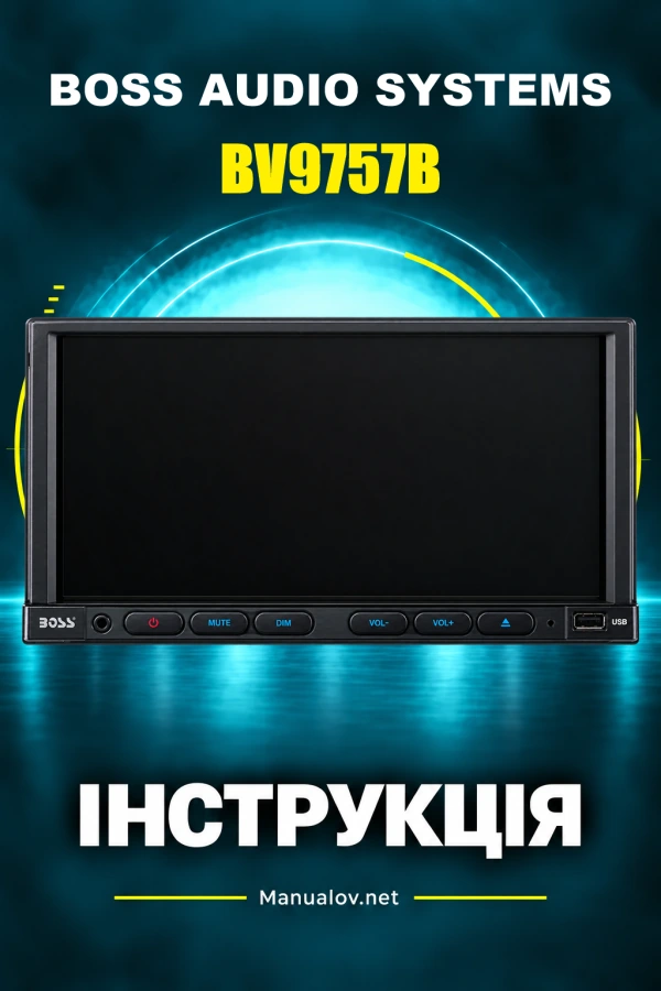 BOSS BV9757B — інструкція з експлуатації