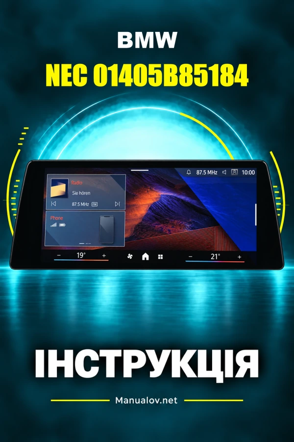 BMW Navigation / Entertainment / Communication — 01405B85184 — інструкція з експлуатації