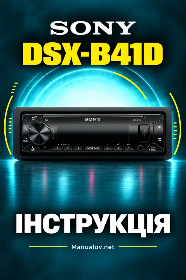 Sony DSX-B41D — instrukcja po polsku