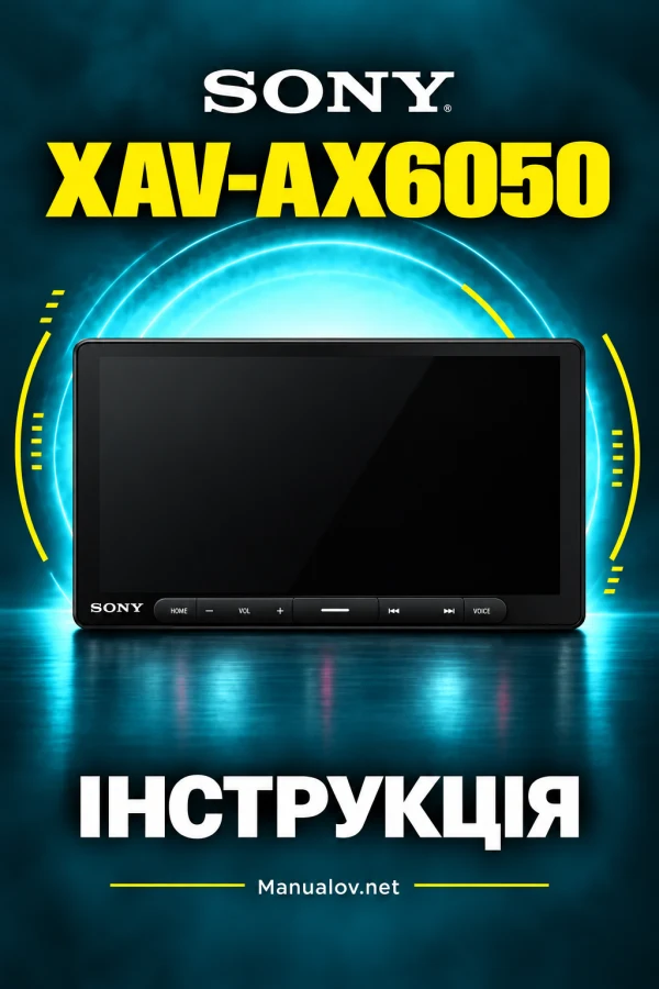 Sony XAV-AX6050 — instrukcja po polsku