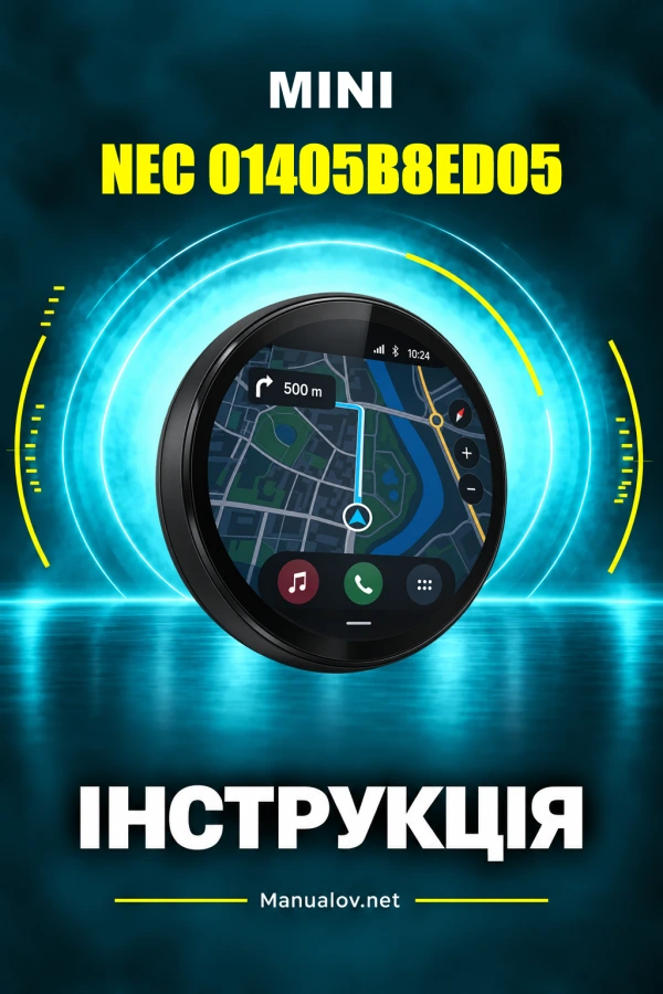 MINI NEC 01405B8ED05 — інструкція з експлуатації