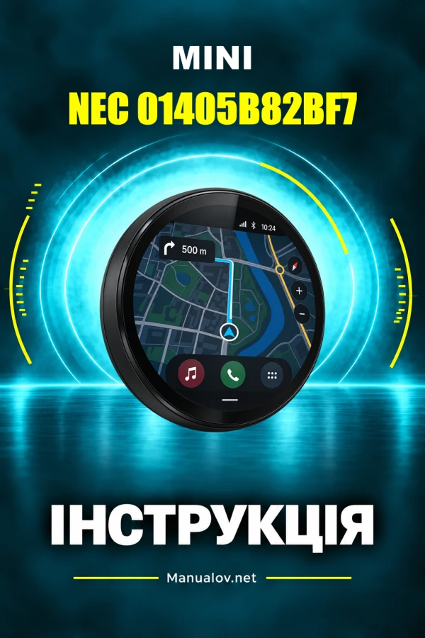 MINI NEC 01405B82BF7 — інструкція з експлуатації
