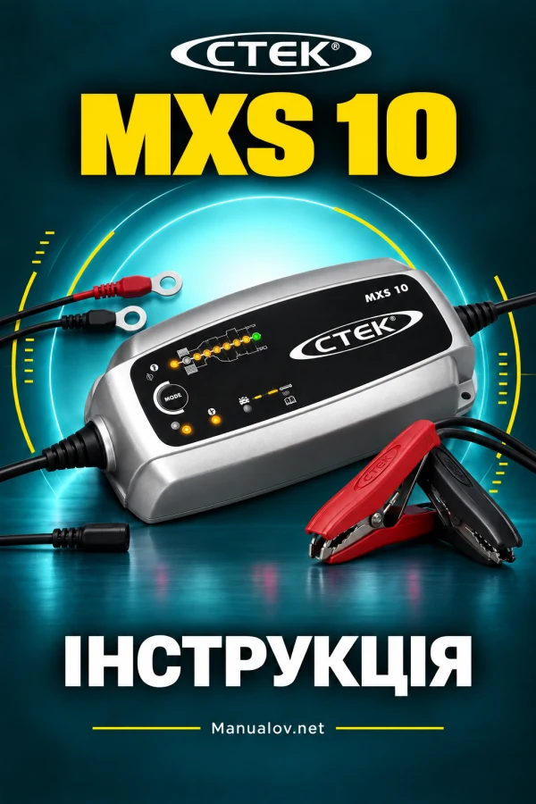 CTEK MXS 10 — інструкція польською мовою