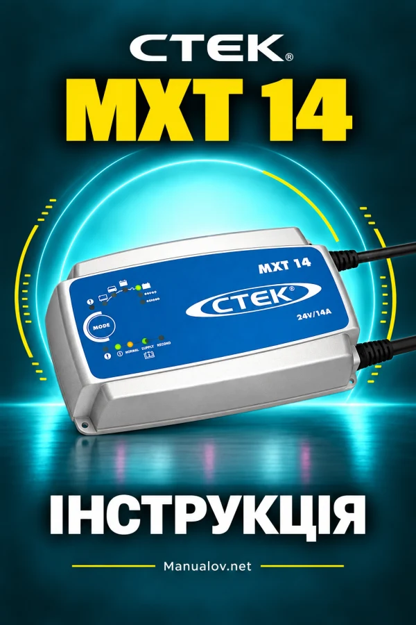 CTEK MXT 14 — інструкція польською мовою