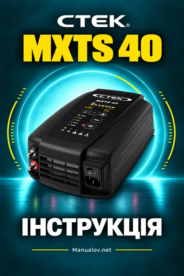 CTEK MXTS 40 — інструкція польською мовою