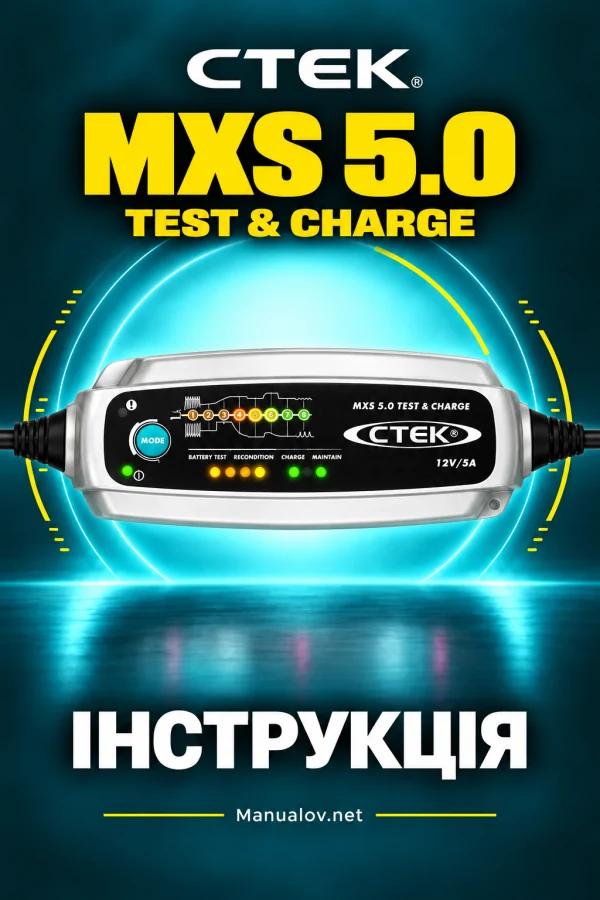 CTEK MXS 5.0 TEST & CHARGE — інструкція польською мовою