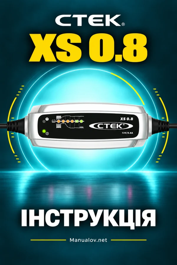 CTEK XS 0.8 — інструкція польською мовою