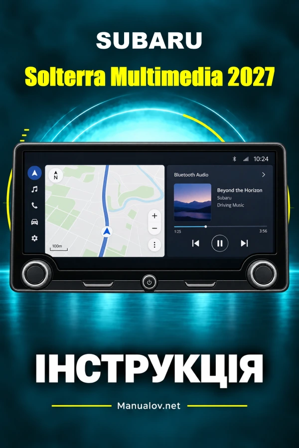 Subaru Solterra Multimedia — інструкція з експлуатації