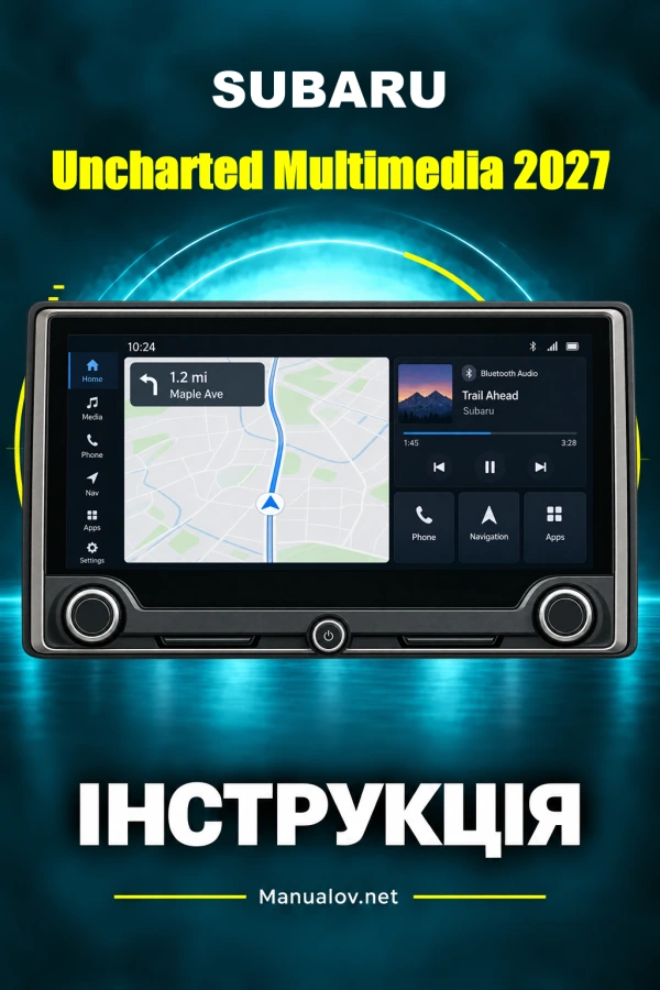 Subaru Uncharted Multimedia — інструкція з експлуатації