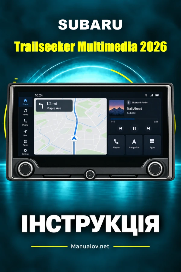 Subaru Trailseeker Multimedia 2026 — інструкція з експлуатації