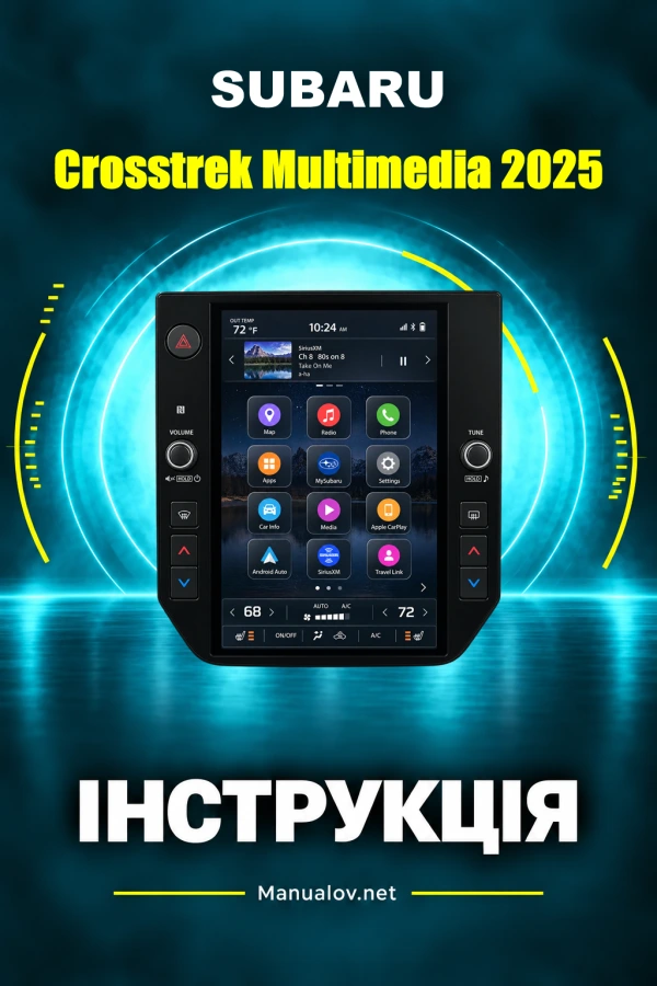 Subaru Crosstrek Multimedia 2025 — інструкція з експлуатації