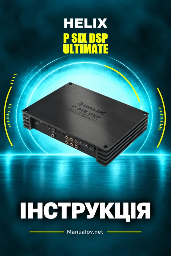 HELIX P SIX DSP ULTIMATE — інструкція з експлуатації