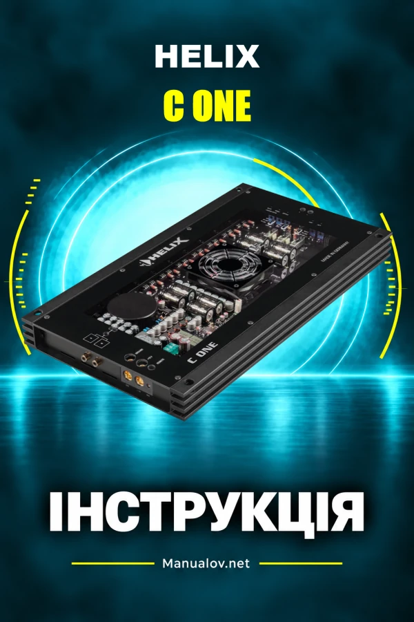 HELIX C ONE — інструкція з експлуатації