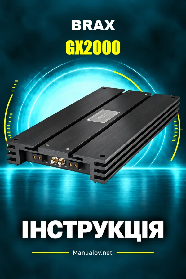 Інструкція з експлуатації BRAX GX2000