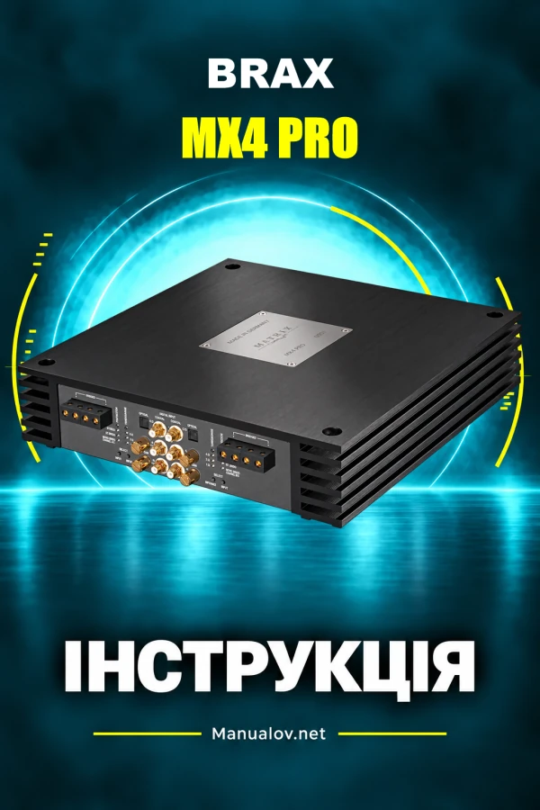 Інструкція з експлуатації BRAX MX4 PRO