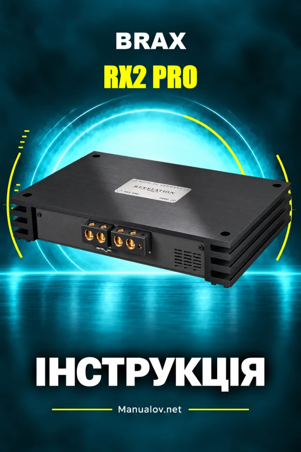 Інструкція з експлуатації BRAX RX2 PRO