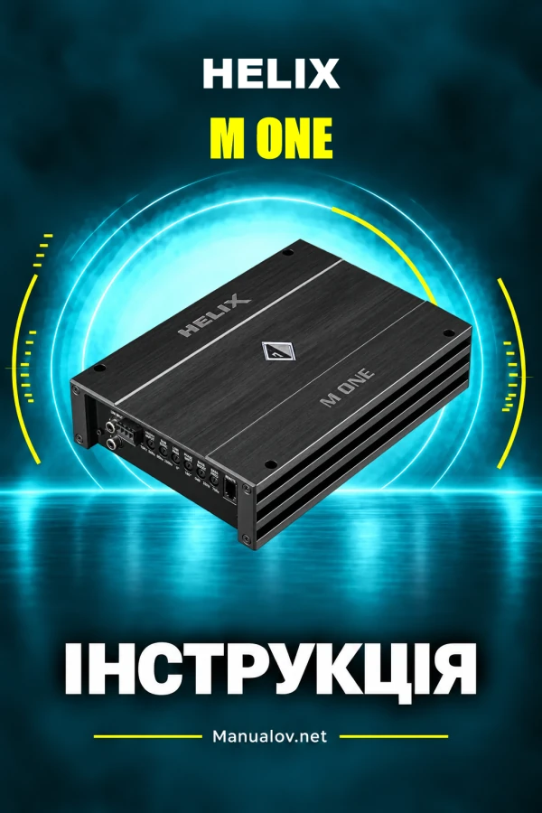 Інструкція з експлуатації HELIX M ONE