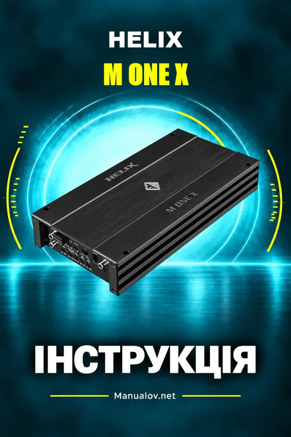 Інструкція з експлуатації HELIX M ONE X