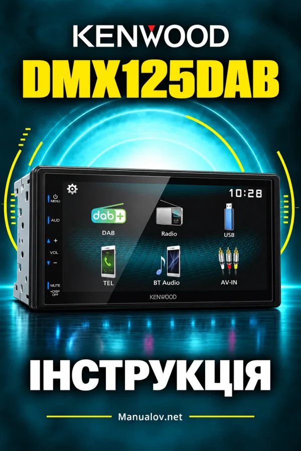 Kenwood DMX125DAB — instrukcja po angielsku