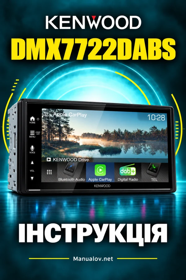 Kenwood DMX7722DABS — instrukcja po angielsku