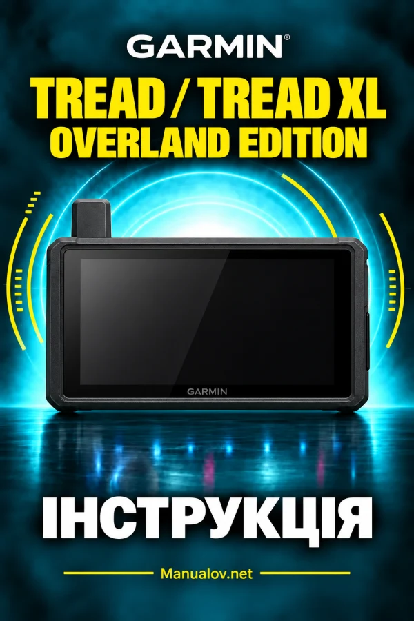 Garmin Tread Overland Edition — instrukcja po polsku