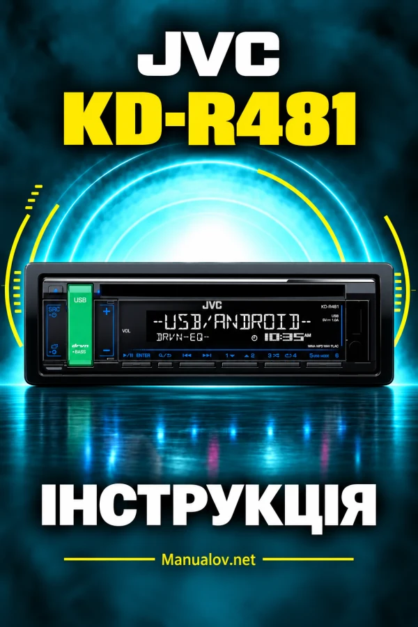 JVC KD-R481 — інструкція англійською мовою