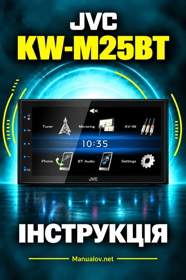JVC KW-M25BT — інструкція українською мовою