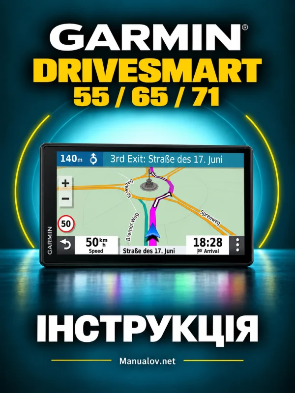 Garmin DriveSmart 55/65/71 — інструкція польською мовою