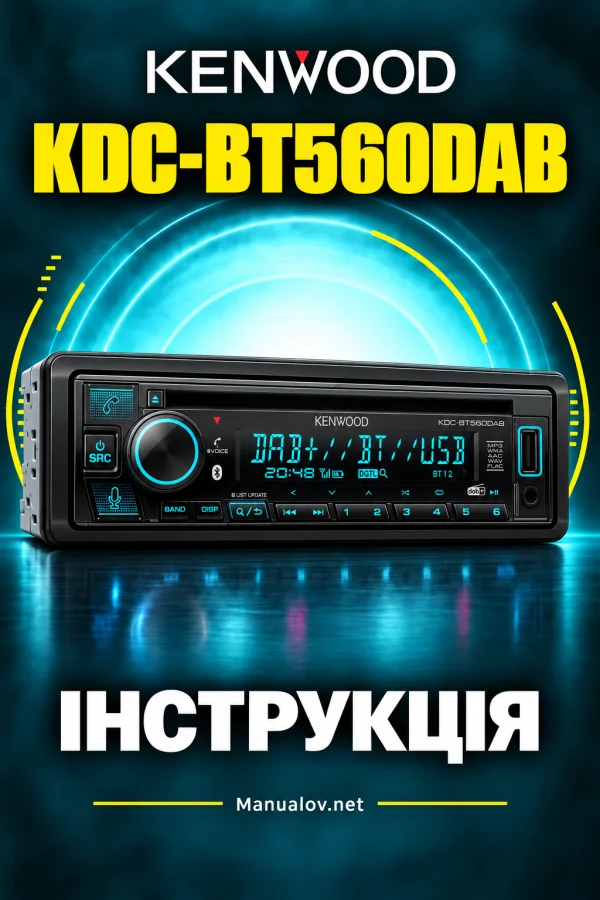 Kenwood KDC-BT560DAB — інструкція польською та українською мовами