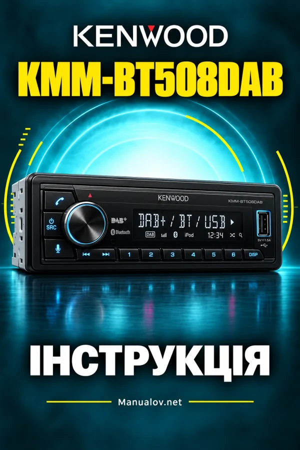 Kenwood KMM-BT508DAB — інструкція польською мовою