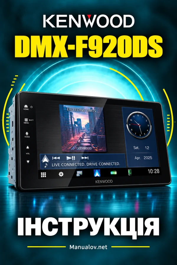 Kenwood DMX-F920DS — інструкція польською мовою