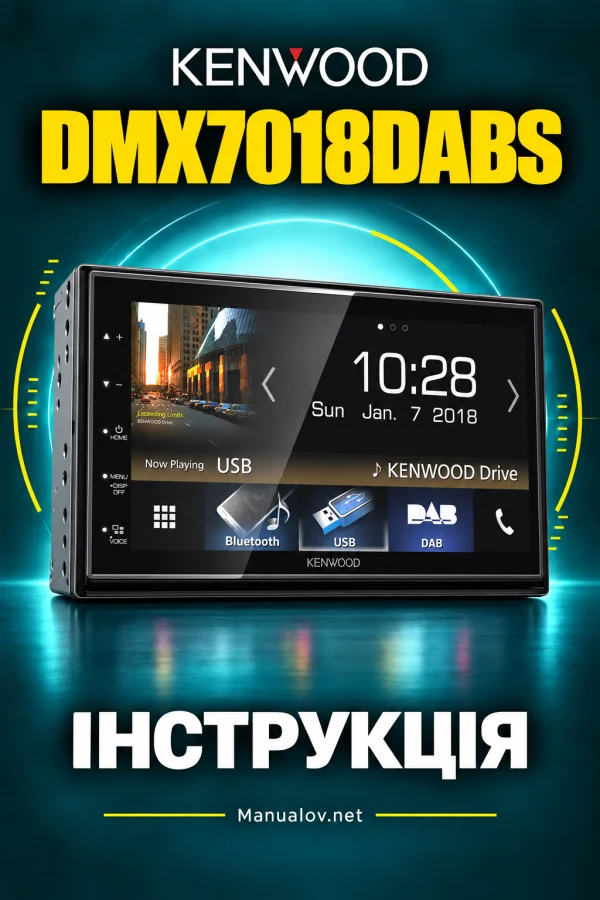 Kenwood DMX7018DABS — instrukcja po ukraińsku