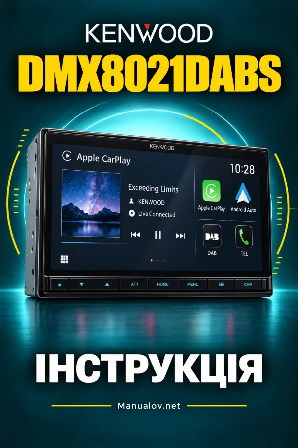 Kenwood DMX8021DABS — instrukcja po polsku