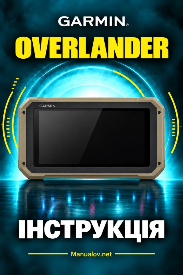 Garmin Overlander — instrukcja po angielsku