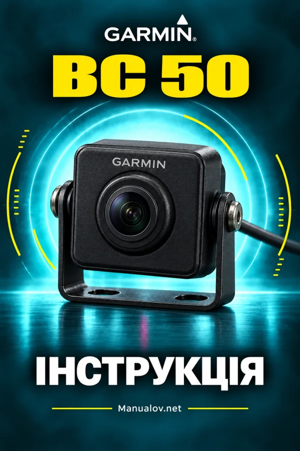 Garmin BC 50 — instrukcja po angielsku