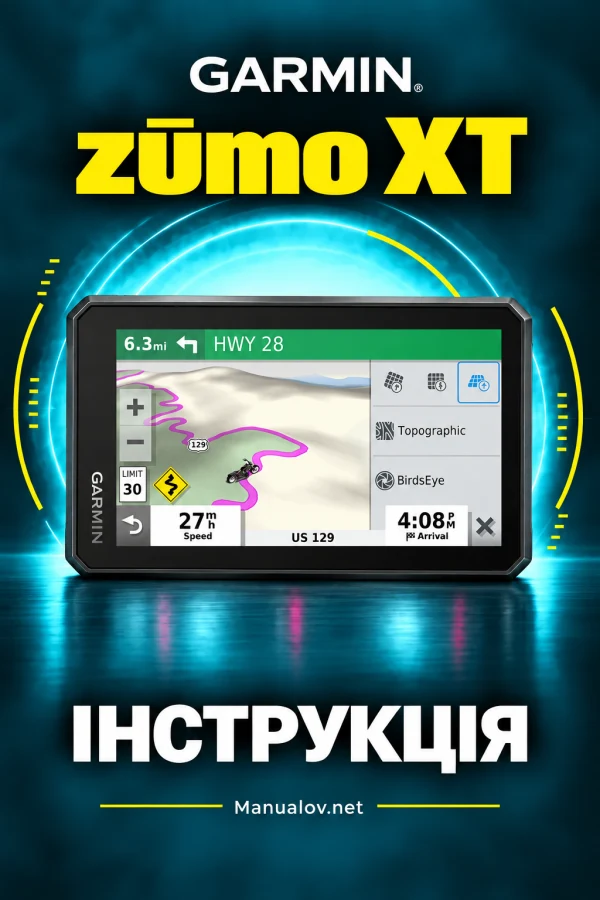 Garmin zumo XT — інструкція англійською мовою