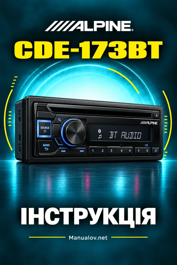 Alpine CDE-173BT — інструкція англійською мовою