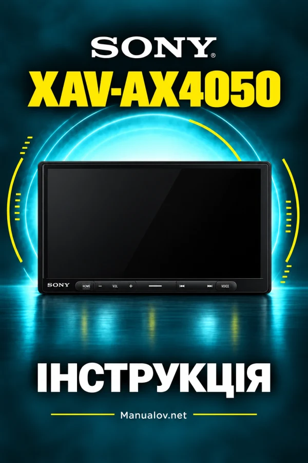 Sony XAV-AX4050 — instrukcja po angielsku