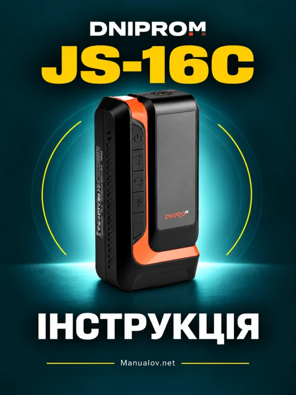 Dnipro-M JS-16C — інструкція українською мовою