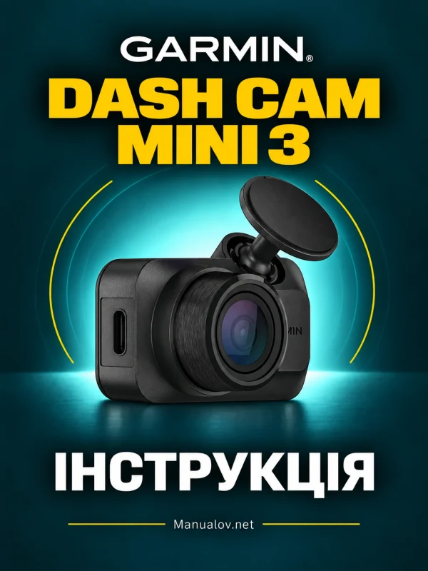 Garmin Dash Cam Mini 3 — інструкція польською мовою