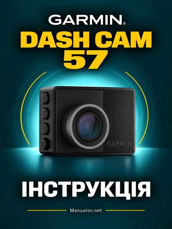 Garmin Dash Cam 57 — інструкція польською мовою