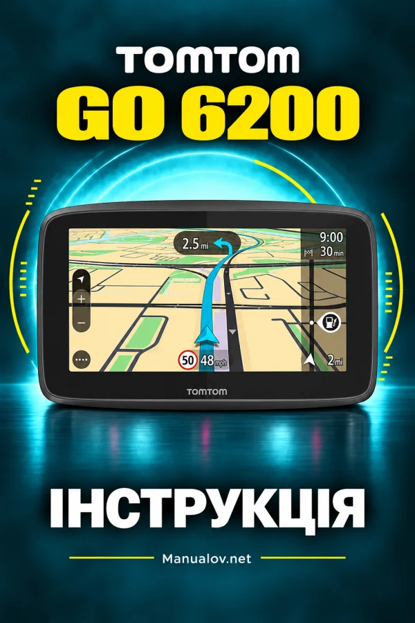 TomTom GO 6200 — інструкція англійською мовою