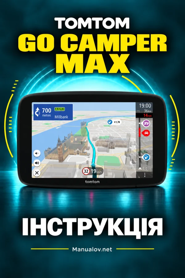 TomTom GO Camper Max — інструкція англійською мовою