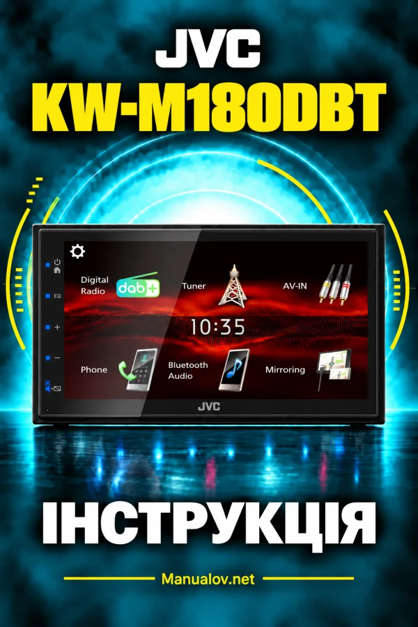 JVC KW-M180DBT — інструкція українською мовою