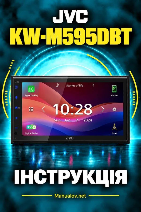 JVC KW-M595DBT — інструкція українською мовою