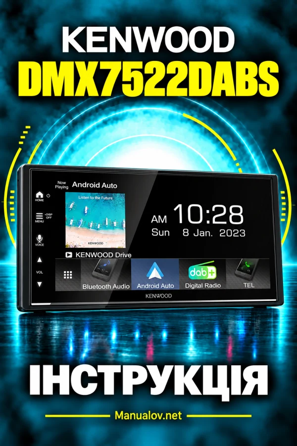 Kenwood DMX7522DABS — instrukcja po angielsku